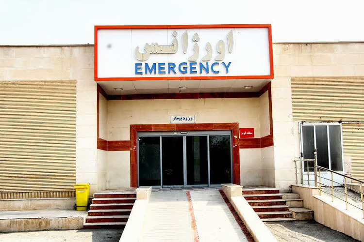 emamkhomenihospitalpoldokhtar